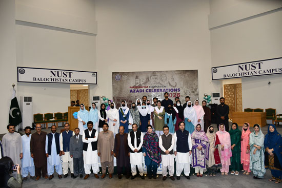 Azadi Celebration with Pakistaniyat competition